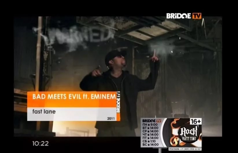 Bad Meets Evil Eminem Royce Da 5'9 - Fast Lane OST Форсаж 6