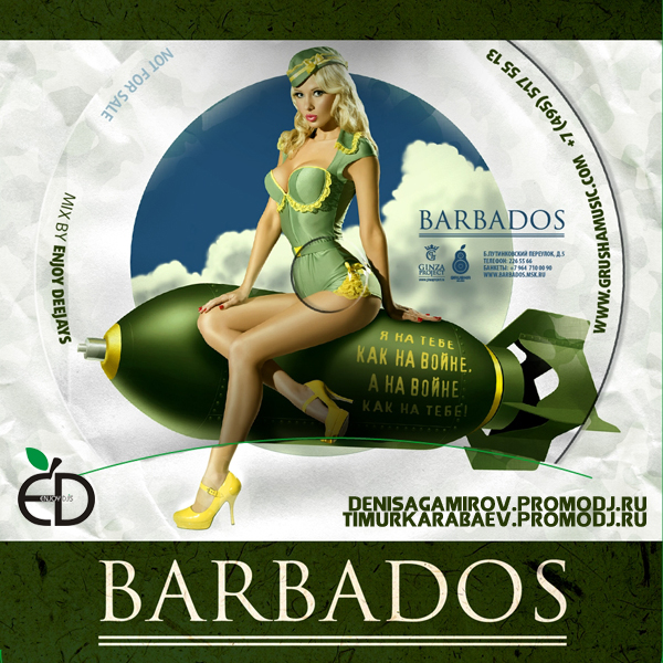 Barbados Барбадос Открывает Олимпийские Игры (27_07_2012) mixed by dj Denis Agamirov - Track 17 [best_klub_music]