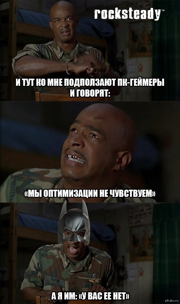Baan Arkham Knight - 6 кадров FPS