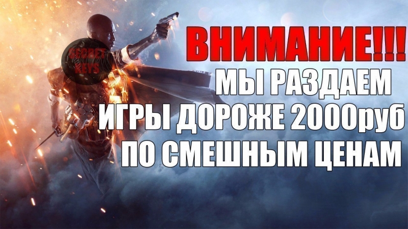 Battlefield 2 - Intro