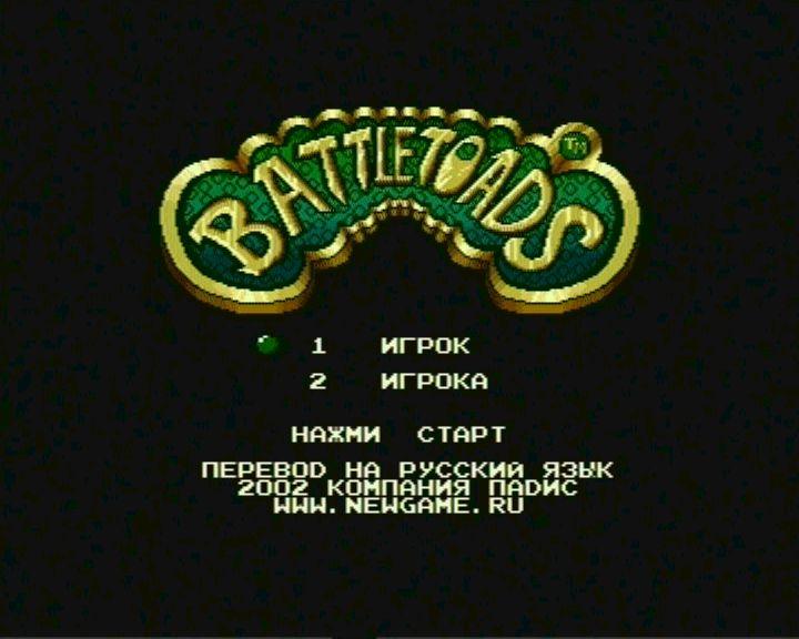 Battletoads - 05 Мафия бессмертна