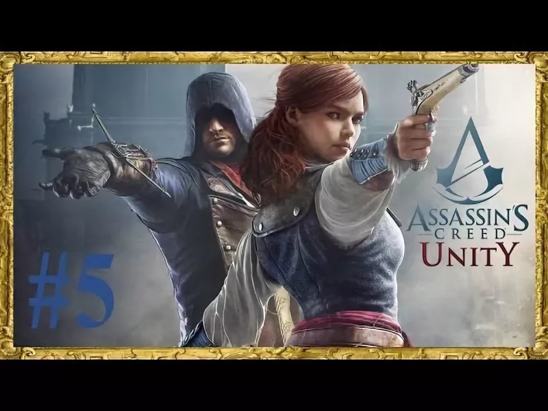 Литерал Assassins Creed Unity Arno CG Trailer
