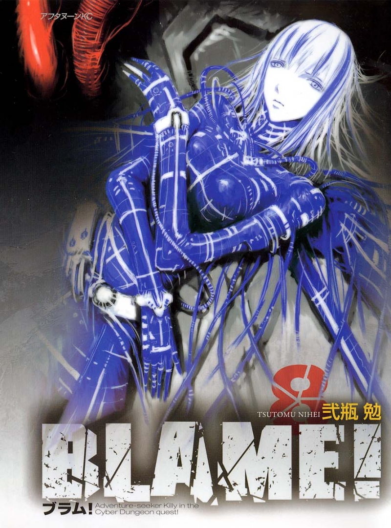 BlaMe - Игры Богов BlaMe prod.