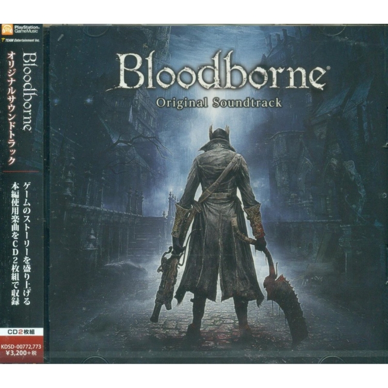 Bloodborne Soundtrack OST - Darkbeast