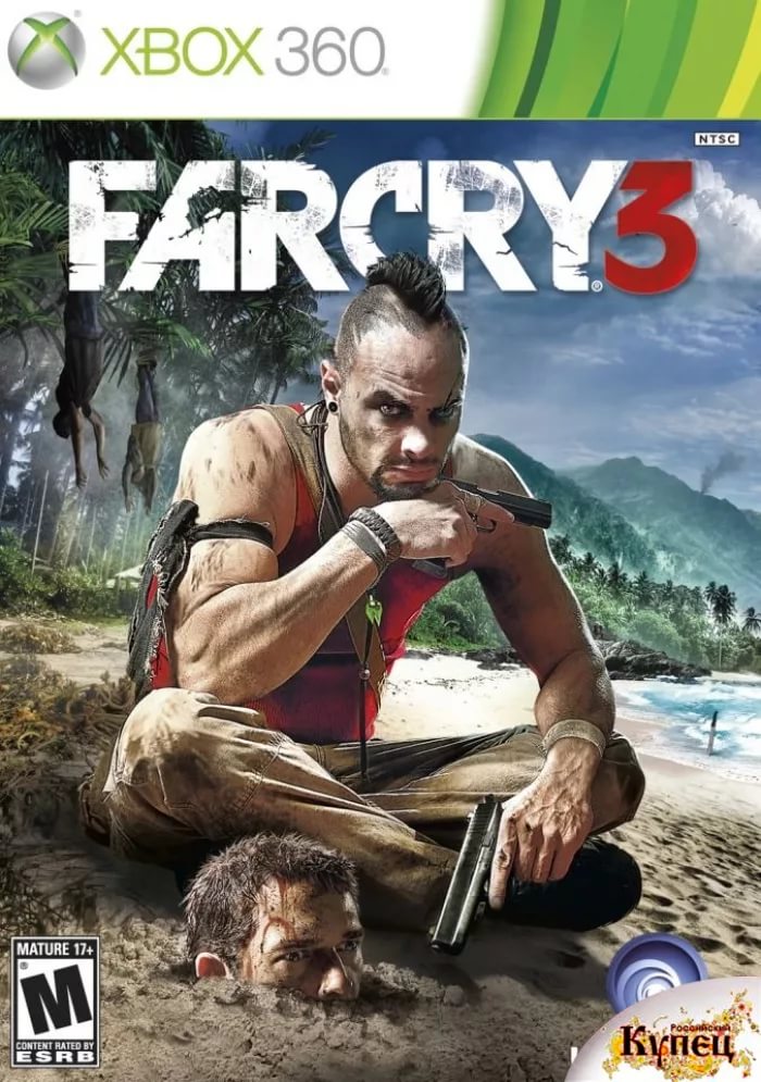 Brian Tyler - Far Cry 3 - ИГРА ГОДА