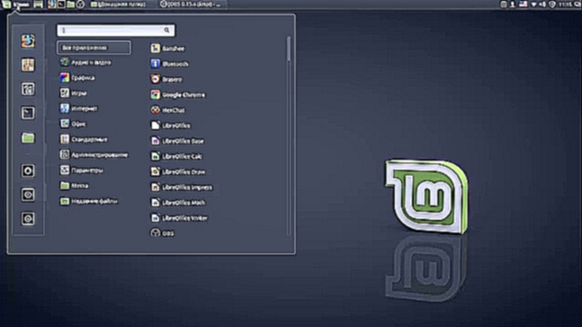 Играем В Linux 1 - Установка Quake 2 (Linux Mint Cinnamon) 