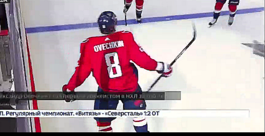 Феноменальный старт: Александр Овечкин забил 7 шайб в двух матчах НХЛ 