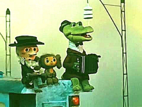 Детские песни   Песенка Голубой вагон из мультфильма про Чебурашку и Крокодила Гену 480 