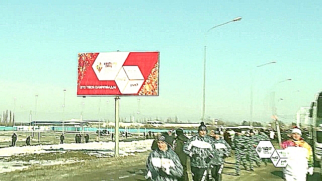 Эстафета Олимпийского Огня ( День 121) - Краснодар 
