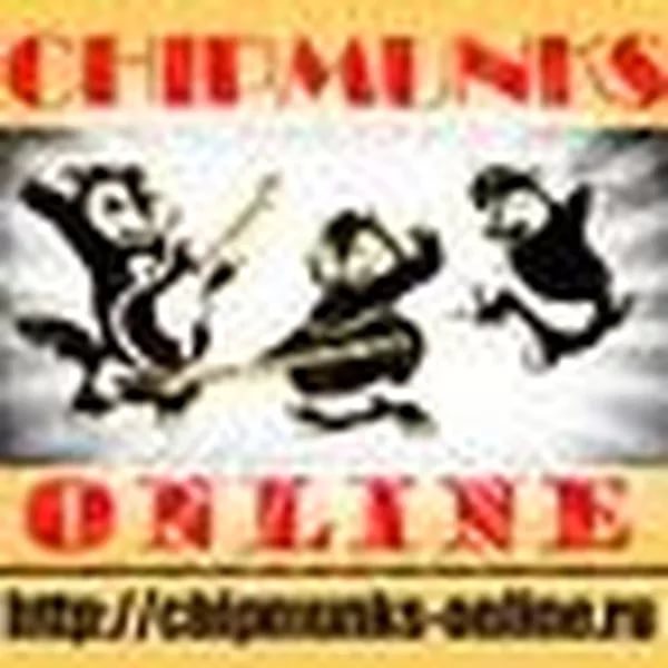 chipmunks-online.ru