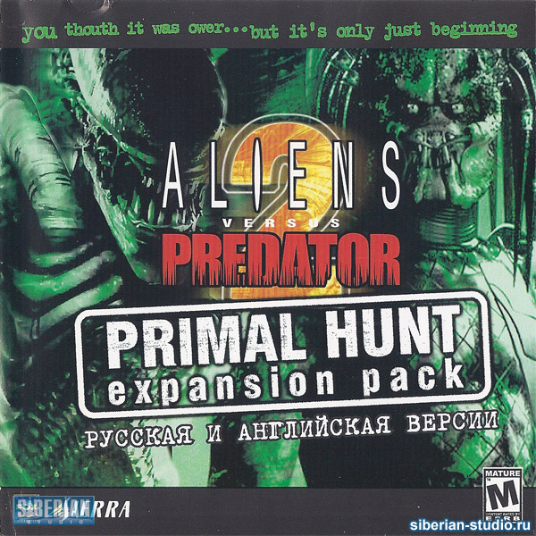 чужой - Aliens vs Predator 2 primal hunt