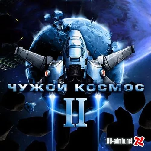 Музыка из игры - Чужой космос 2 PC