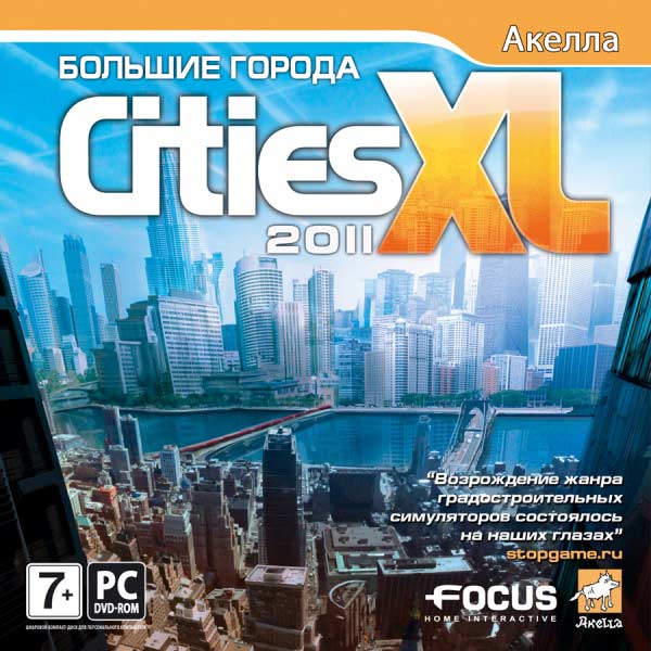 Cities XL 2011 OST - 14_outgame 1