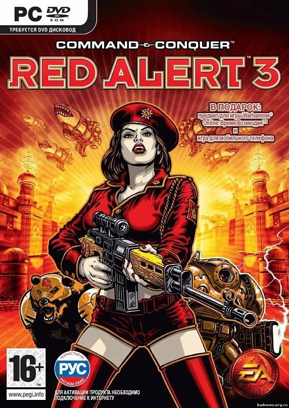 Command & Conquer Red Alert 3 Uprising - Threatened In Romania