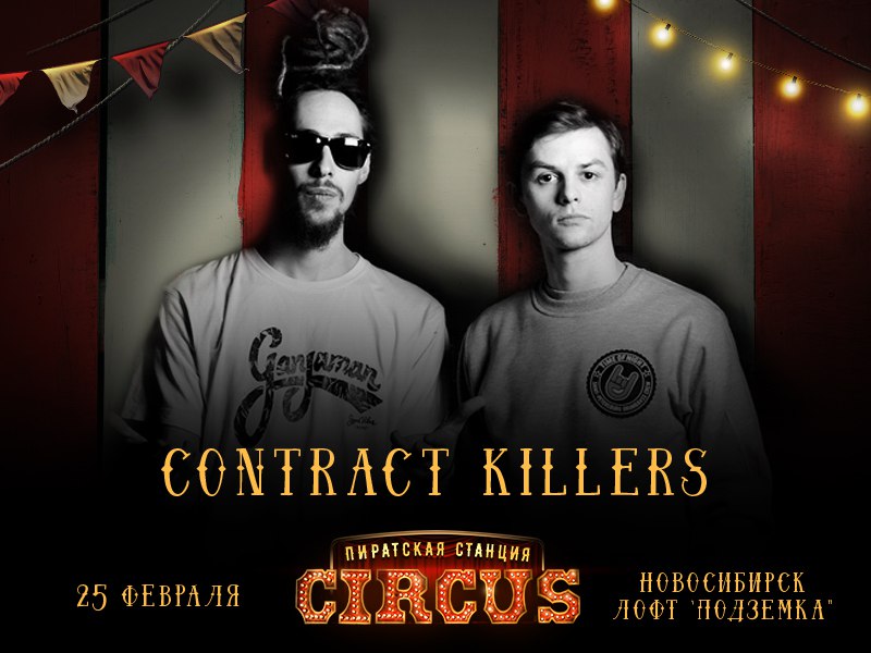 Contract killers