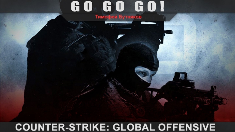 Counter Strike Global Offensive SoundTrack - gamestartup
