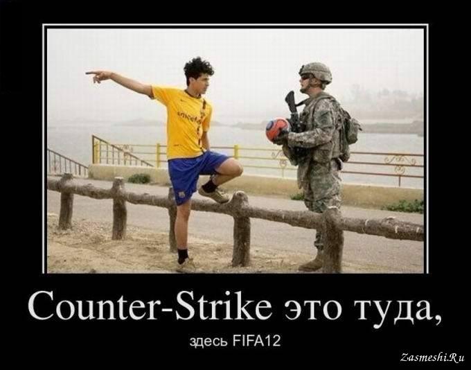Counter Strike - Прикол