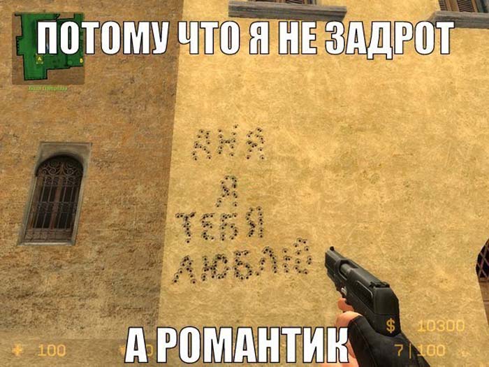 Про задротов