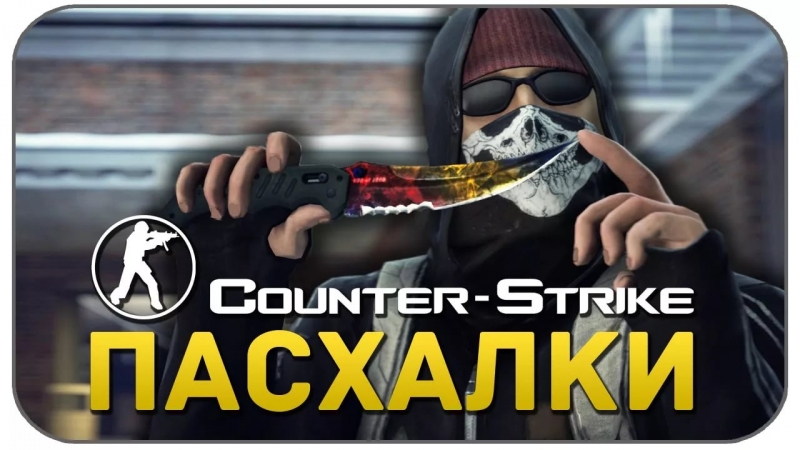 Counter Strike - tltcss