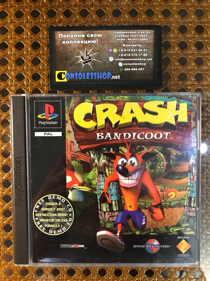 Crash Bandicoot-1 - Temple Ruins/Jaws of Darkness