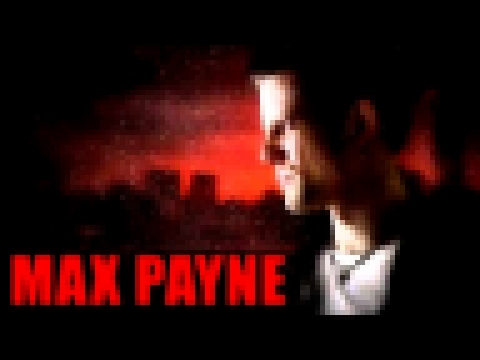 Max Payne [OST] #04 - Byzantine Power Game 