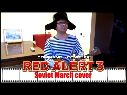 Red Alert 3 - Soviet march (Russian cover) 