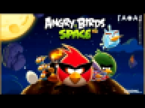 Telecharger Angry Birds Space Premium v2.2.10 HD + [MOD HACK] Pour Android 