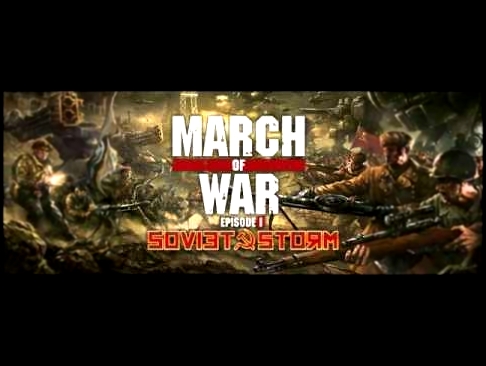 March of War - European Alliance Theme 