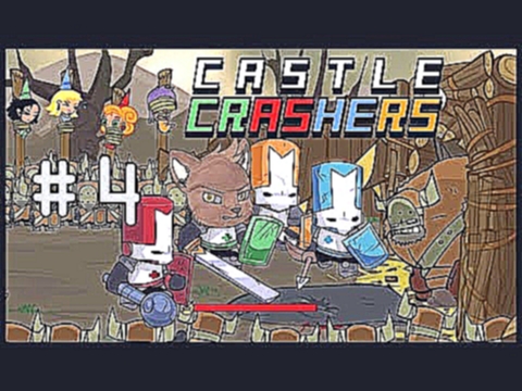 Castle Crashers w/ Elykan & Friends Ep 4: Now We're Wedding Crashers! 