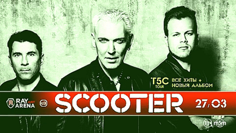 Scooter / Ray Just Arena / 27 марта 2015 г.  