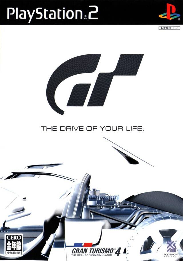 Daiki Kasho - 5OUL ON DSPLAY OST Gran Turismo 6
