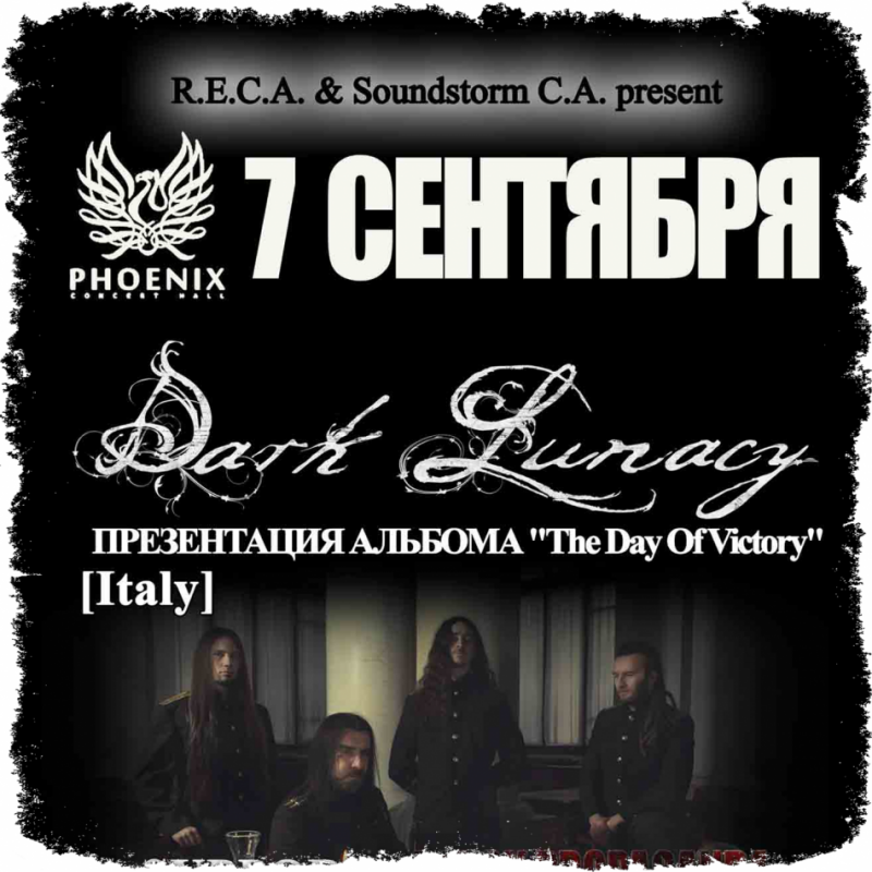 Dark Lunacy - Концерт в клубе "Феникс" СПб 07.09.14