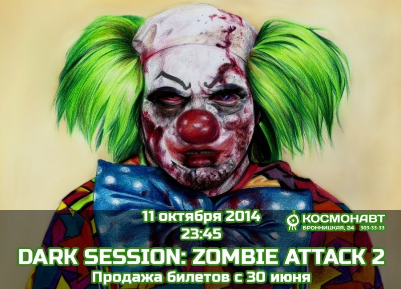 Maincoon (B1per & Kato) - dark session zombie attack 2