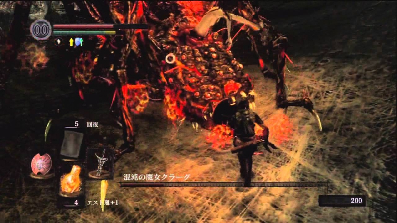 Great Grey Wolf Sif Boss Theme Heavy Metal CoverInterpretation 3