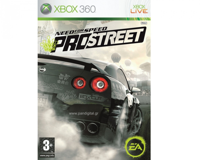 I Used To Dance With My Daddy Karma Harvest Mix <OST NFS Pro Street>