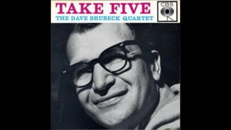 Dave Brubeck - Take Five Полная труба