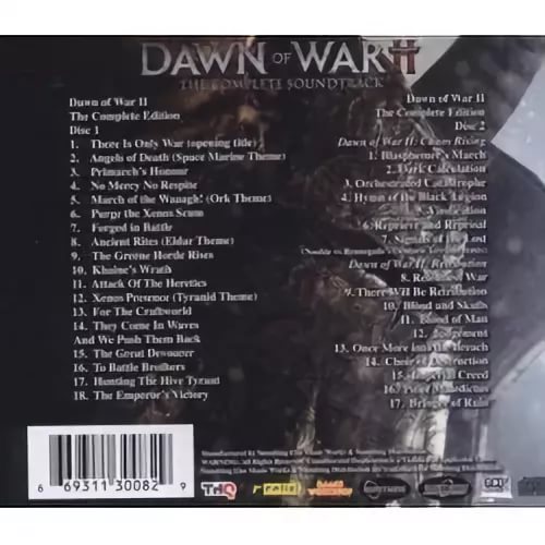 Dawn of War 2 OST - Blasphemer's March