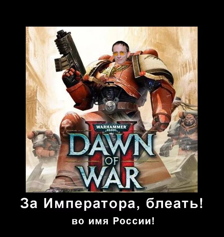 Dawn of war 2 Retribution - Dreadnought Voiceline