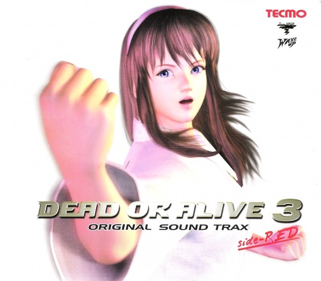 Dead or Alive 2 - Track 03