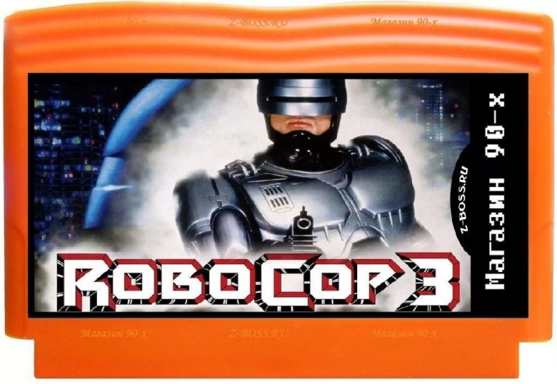 Денди - RoboCop 3