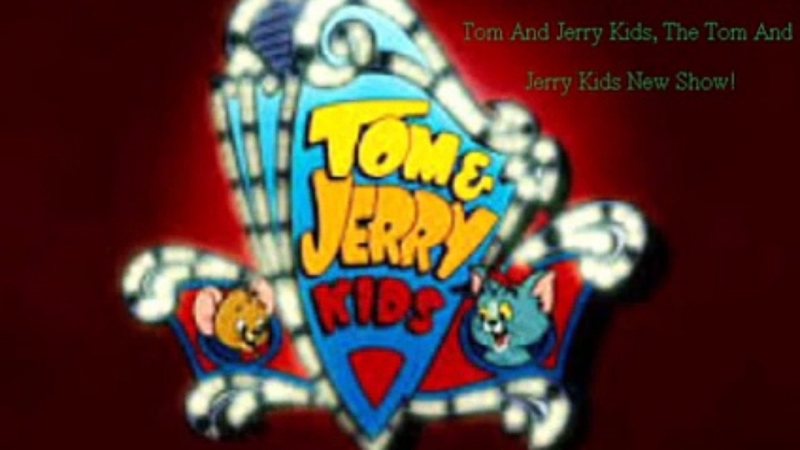 Детская дискотека - Том и Джерри