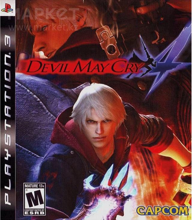 Devil May Cry 4 - Super Play