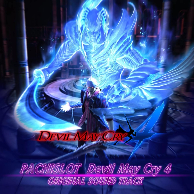 Devil May Cry 5 OST - Never Surrender