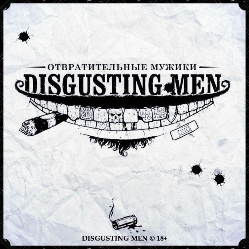 Disgusting Men (Подкаст про игры 5 )