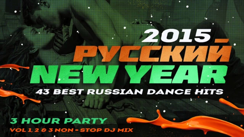 Dj K`1 - Track 11 Dancing vol.6 [ russian_electro ] RuSSiaN ELECRO 2012