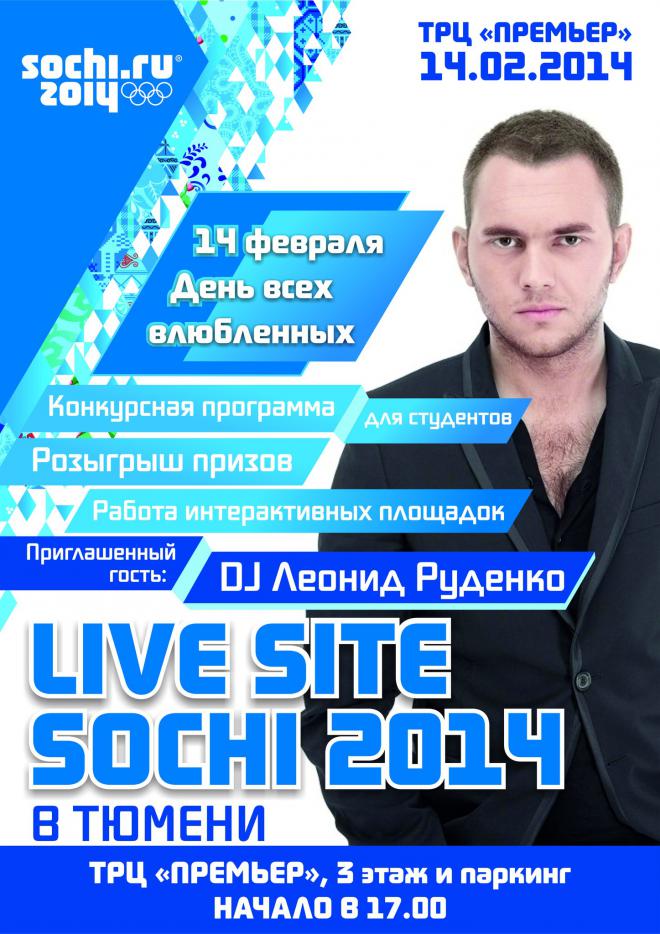 DJ Leonid Rudenko - Открытие XII Зимних Олимпийских Игр В Сочи