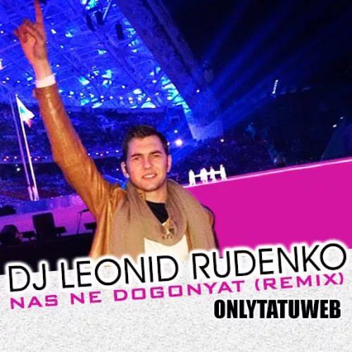 DJ Leonid Rudenko & t.A.T.u.