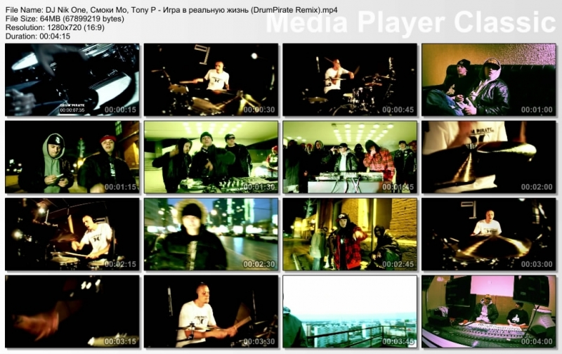 DJ Nik-One ft Смоки Мо . Tony P - Игра в реальную жизнь Игра в реальную жизнь осень 2009