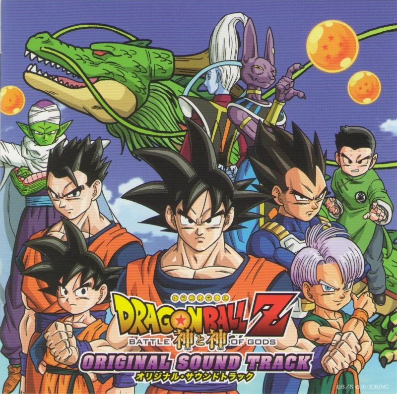 Dragon Ball Z Battle of Gods OST