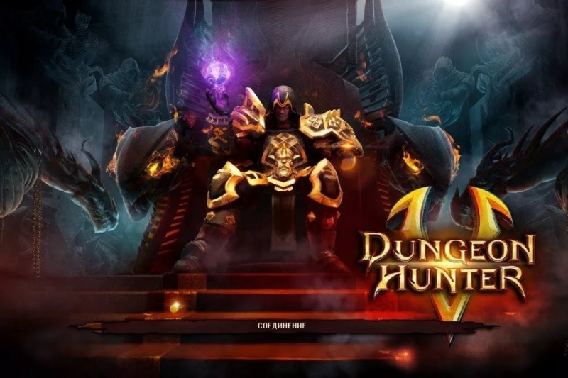 Dungeon Hunter 5 - Fighting The Djinn Visir [MOBGAMER]